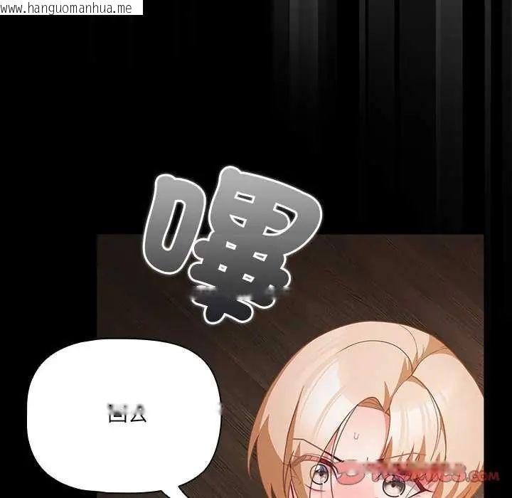 韩国漫画幸福来得太突然/突然成为公寓管理员韩漫_幸福来得太突然/突然成为公寓管理员-第81话在线免费阅读-韩国漫画-第147张图片
