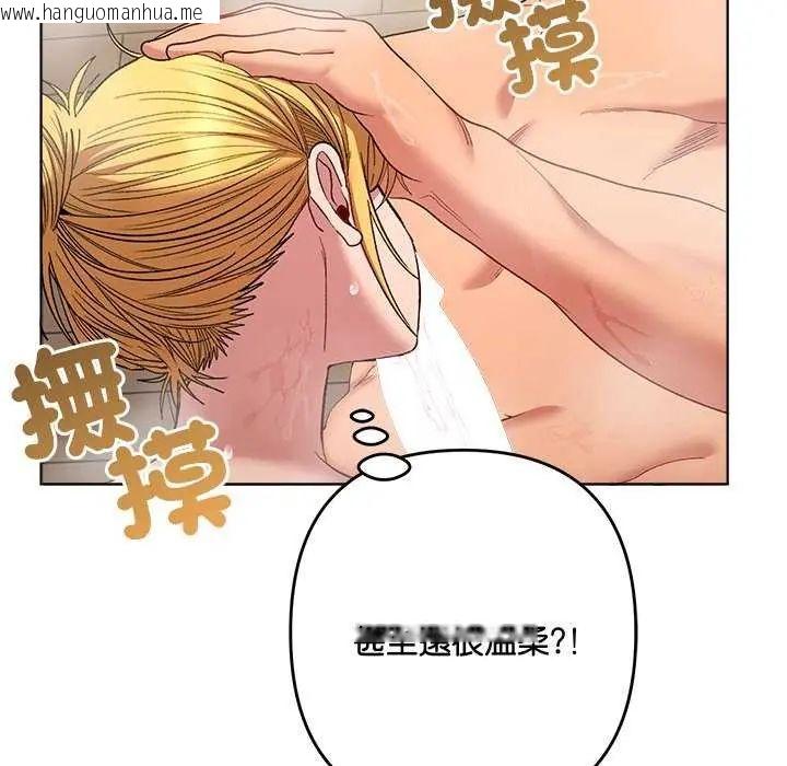 韩国漫画她们教会我的事/全员交往中韩漫_她们教会我的事/全员交往中-第40话在线免费阅读-韩国漫画-第91张图片