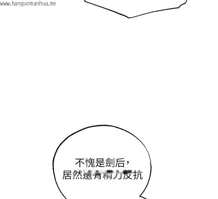 韩国漫画人妻猎人韩漫_人妻猎人-第127话-巨无霸大斩女「湿」功在线免费阅读-韩国漫画-第58张图片