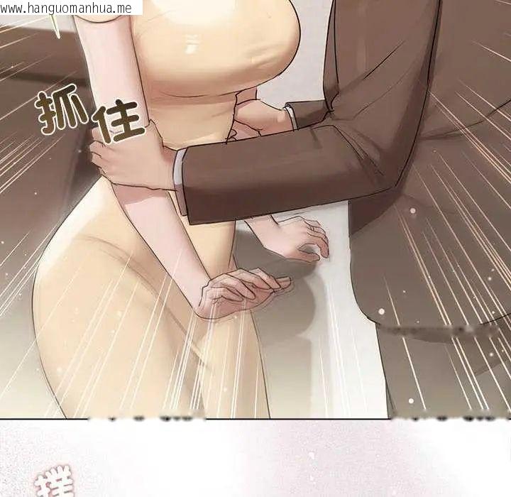 韩国漫画契约的代价/要命的契约韩漫_契约的代价/要命的契约-第32话在线免费阅读-韩国漫画-第14张图片