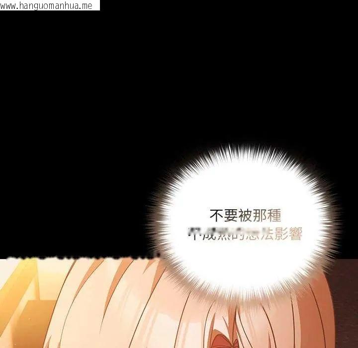 韩国漫画幸福来得太突然/突然成为公寓管理员韩漫_幸福来得太突然/突然成为公寓管理员-第81话在线免费阅读-韩国漫画-第19张图片