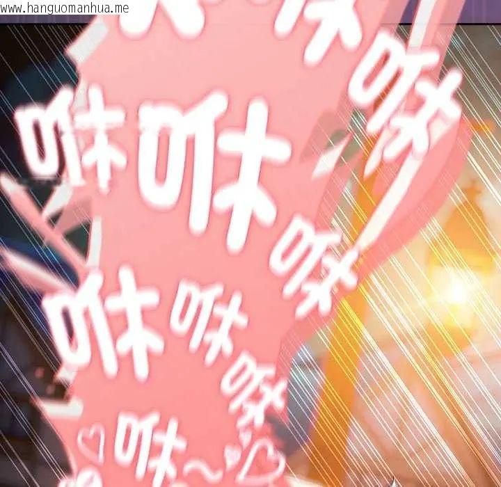 韩国漫画男人稀缺的异世界/当前女友变成异世界独裁者韩漫_男人稀缺的异世界/当前女友变成异世界独裁者-第43话在线免费阅读-韩国漫画-第86张图片
