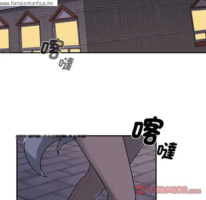 韩国漫画野兽的王国/野兽的乐章韩漫_野兽的王国/野兽的乐章-第31话在线免费阅读-韩国漫画-第129张图片