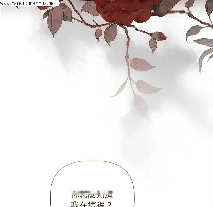 韩国漫画契约的代价/要命的契约韩漫_契约的代价/要命的契约-第32话在线免费阅读-韩国漫画-第28张图片