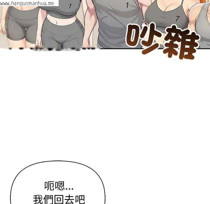 韩国漫画夫妇游戏/夫妇挑战赛韩漫_夫妇游戏/夫妇挑战赛-第85话在线免费阅读-韩国漫画-第26张图片