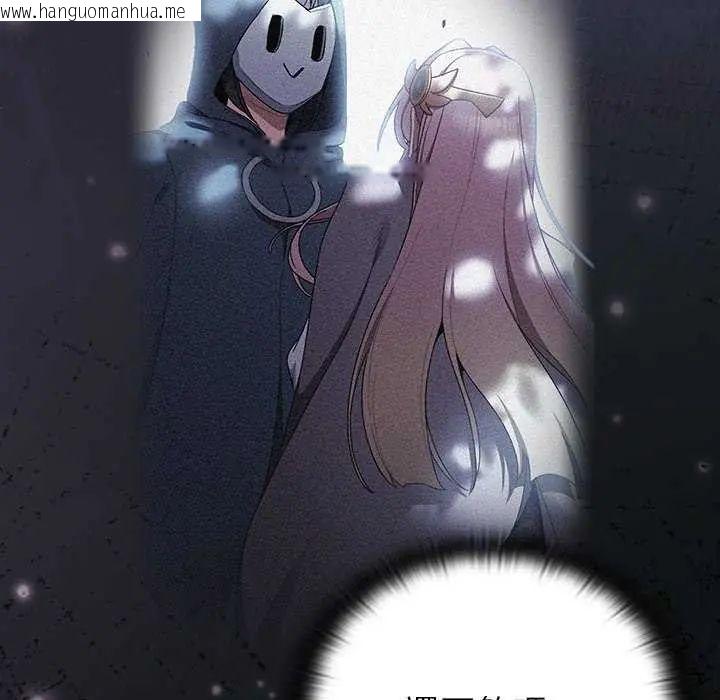 韩国漫画男人稀缺的异世界/当前女友变成异世界独裁者韩漫_男人稀缺的异世界/当前女友变成异世界独裁者-第43话在线免费阅读-韩国漫画-第175张图片