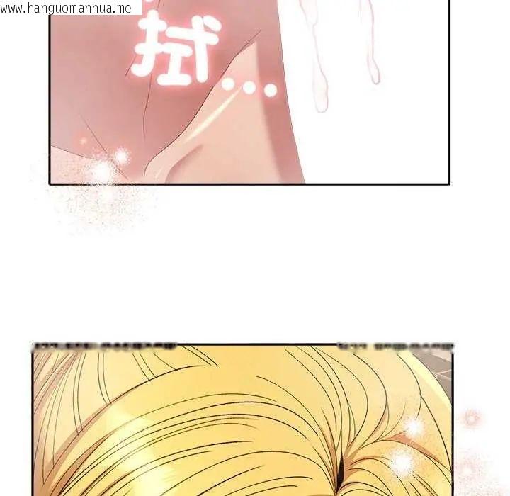 韩国漫画她们教会我的事/全员交往中韩漫_她们教会我的事/全员交往中-第40话在线免费阅读-韩国漫画-第44张图片