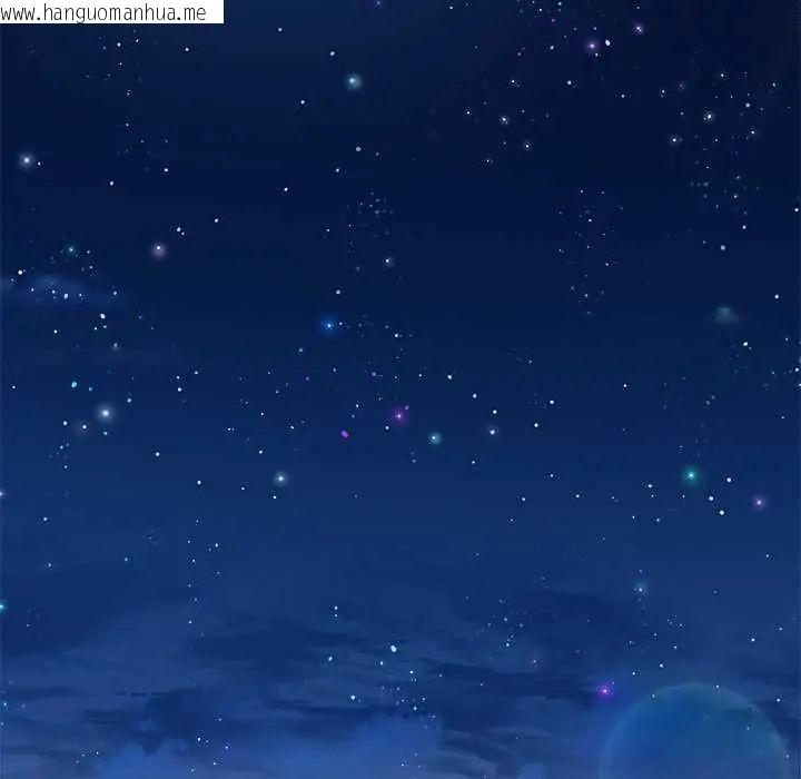 韩国漫画契约的代价/要命的契约韩漫_契约的代价/要命的契约-第32话在线免费阅读-韩国漫画-第101张图片
