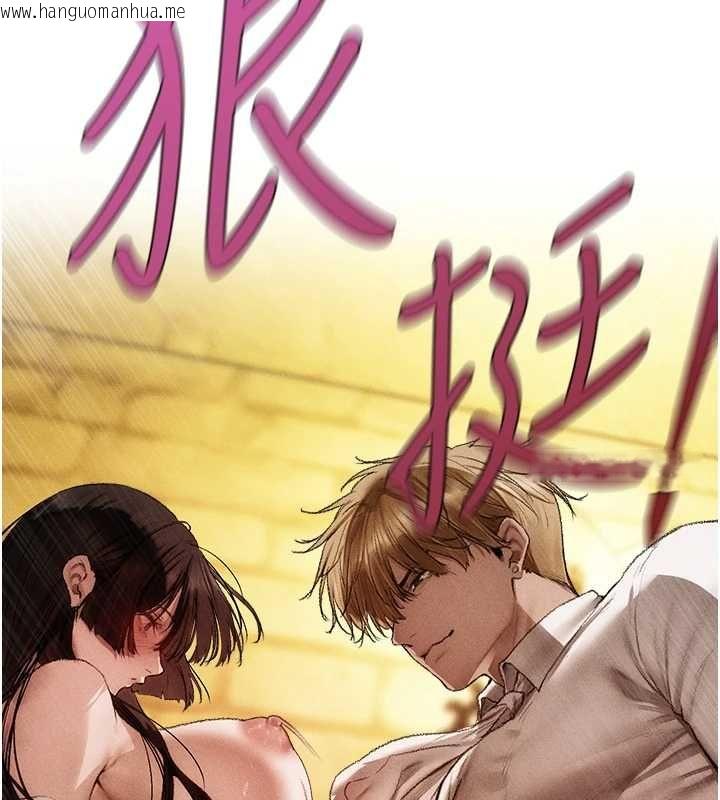 韩国漫画人妻猎人韩漫_人妻猎人-第127话-巨无霸大斩女「湿」功在线免费阅读-韩国漫画-第33张图片