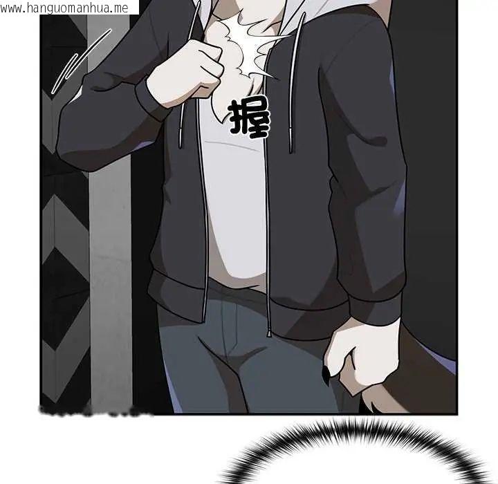 韩国漫画野兽的王国/野兽的乐章韩漫_野兽的王国/野兽的乐章-第31话在线免费阅读-韩国漫画-第87张图片
