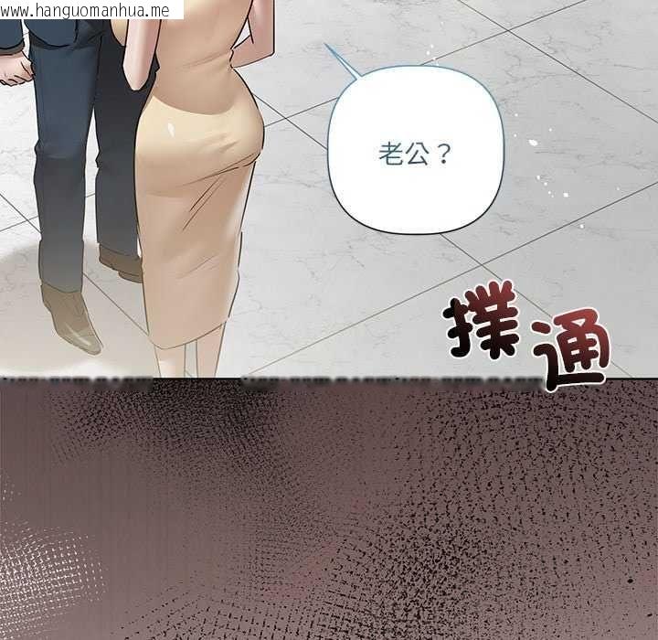 韩国漫画契约的代价/要命的契约韩漫_契约的代价/要命的契约-第32话在线免费阅读-韩国漫画-第6张图片