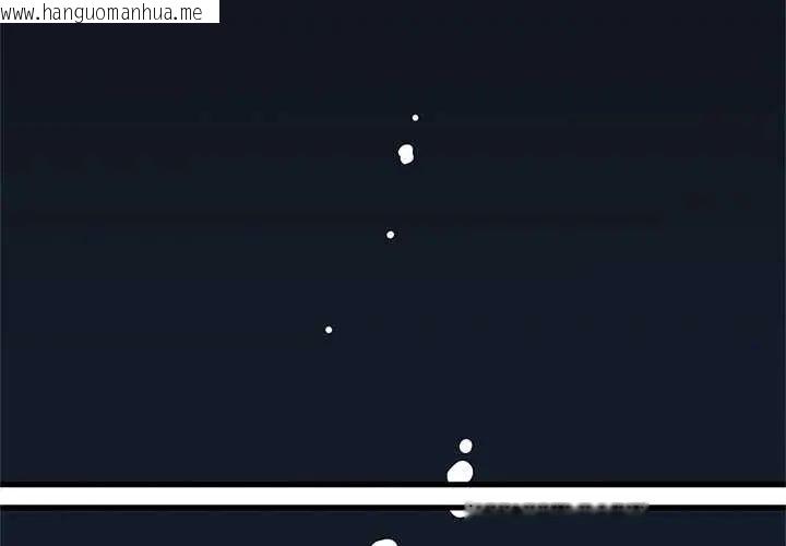 韩国漫画发小碰不得/强制催眠韩漫_发小碰不得/强制催眠-第126话在线免费阅读-韩国漫画-第4张图片