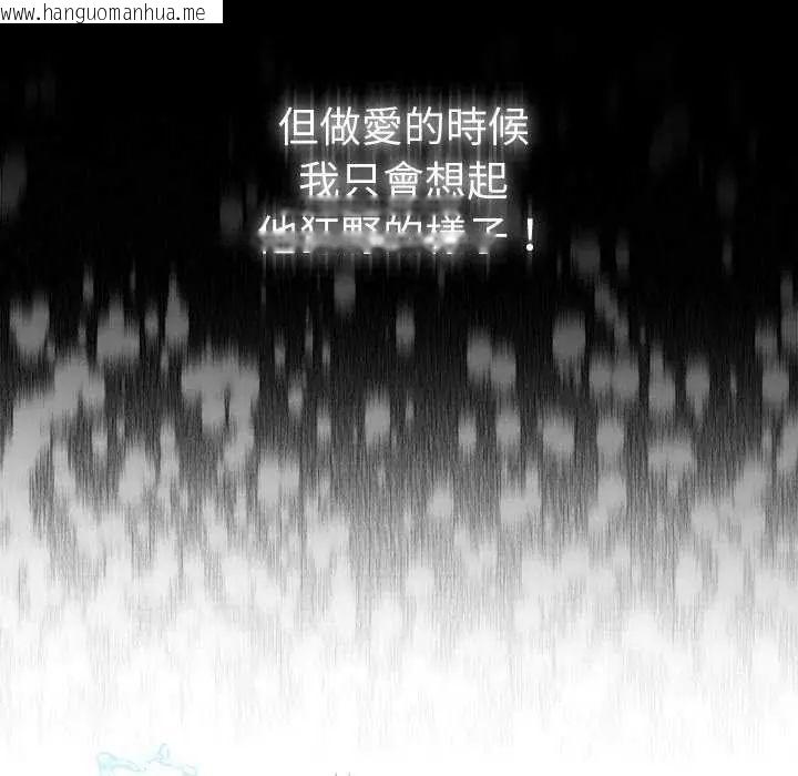 韩国漫画她们教会我的事/全员交往中韩漫_她们教会我的事/全员交往中-第40话在线免费阅读-韩国漫画-第79张图片