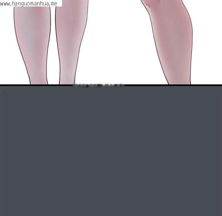 韩国漫画发小碰不得/强制催眠韩漫_发小碰不得/强制催眠-第126话在线免费阅读-韩国漫画-第24张图片