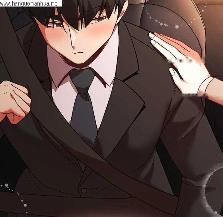 韩国漫画幸福来得太突然/突然成为公寓管理员韩漫_幸福来得太突然/突然成为公寓管理员-第81话在线免费阅读-韩国漫画-第96张图片