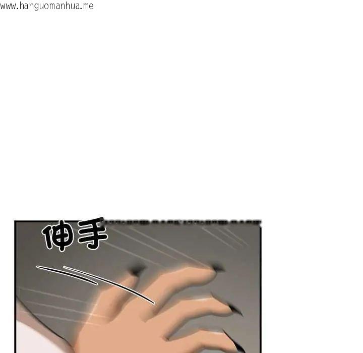 韩国漫画野兽的王国/野兽的乐章韩漫_野兽的王国/野兽的乐章-第31话在线免费阅读-韩国漫画-第29张图片