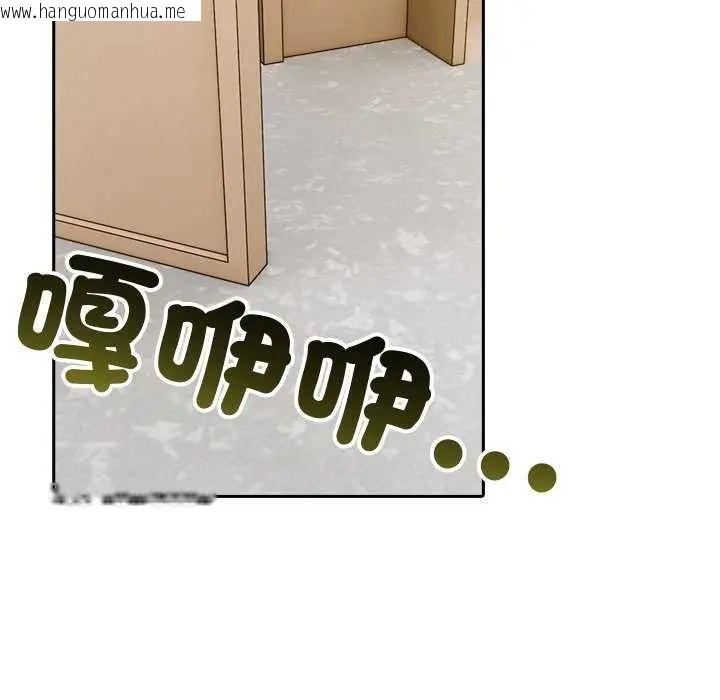 韩国漫画夫妇游戏/夫妇挑战赛韩漫_夫妇游戏/夫妇挑战赛-第85话在线免费阅读-韩国漫画-第74张图片