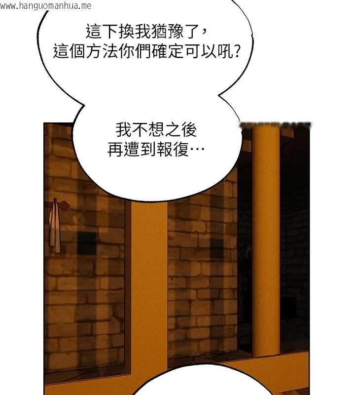 韩国漫画人妻猎人韩漫_人妻猎人-第127话-巨无霸大斩女「湿」功在线免费阅读-韩国漫画-第6张图片