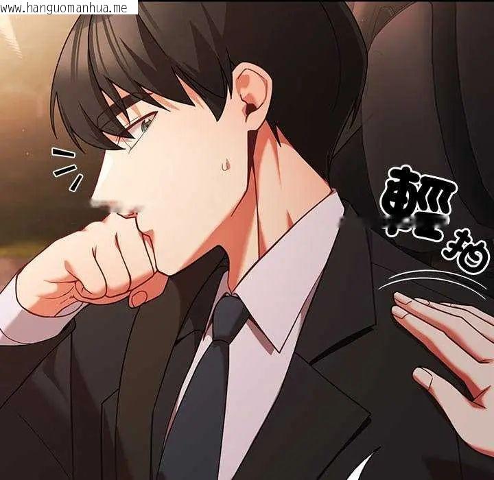 韩国漫画幸福来得太突然/突然成为公寓管理员韩漫_幸福来得太突然/突然成为公寓管理员-第81话在线免费阅读-韩国漫画-第91张图片