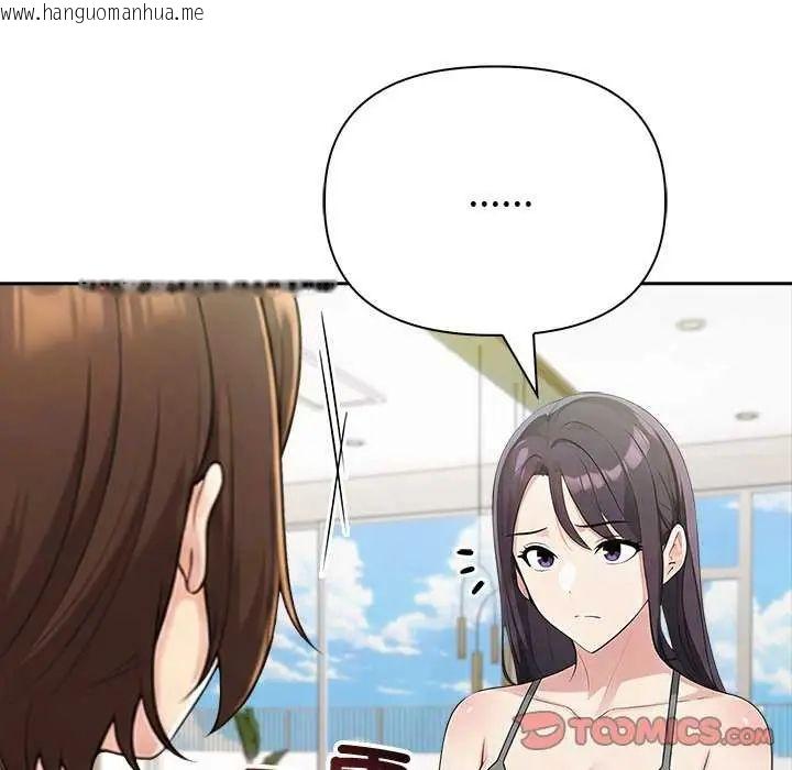 韩国漫画夫妇游戏/夫妇挑战赛韩漫_夫妇游戏/夫妇挑战赛-第85话在线免费阅读-韩国漫画-第81张图片