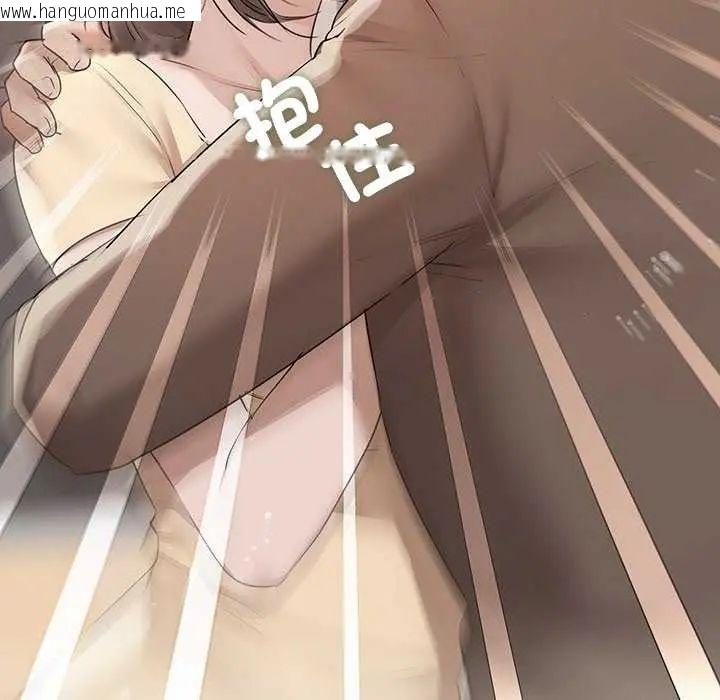韩国漫画契约的代价/要命的契约韩漫_契约的代价/要命的契约-第32话在线免费阅读-韩国漫画-第86张图片