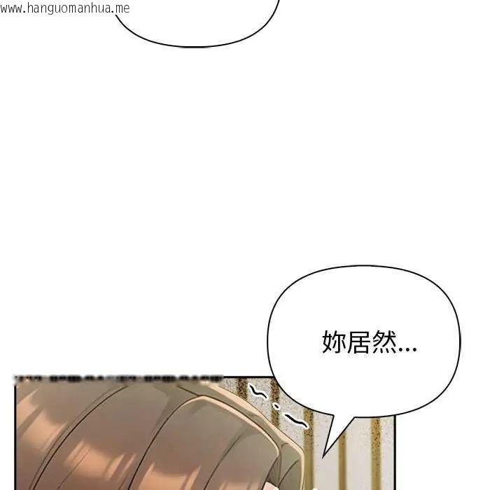 韩国漫画夫妇游戏/夫妇挑战赛韩漫_夫妇游戏/夫妇挑战赛-第85话在线免费阅读-韩国漫画-第98张图片
