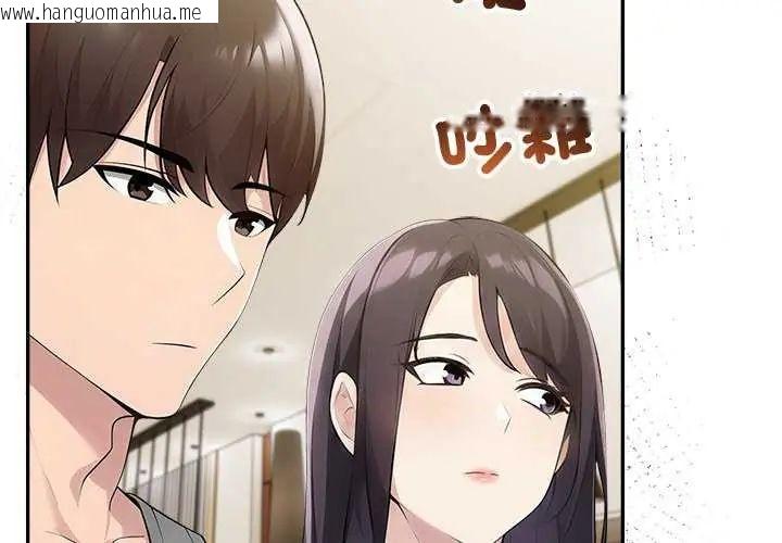 韩国漫画夫妇游戏/夫妇挑战赛韩漫_夫妇游戏/夫妇挑战赛-第85话在线免费阅读-韩国漫画-第4张图片