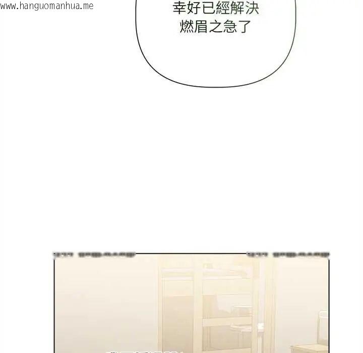 韩国漫画契约的代价/要命的契约韩漫_契约的代价/要命的契约-第32话在线免费阅读-韩国漫画-第82张图片