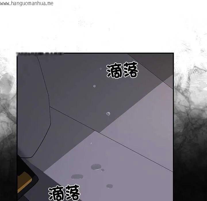 韩国漫画野兽的王国/野兽的乐章韩漫_野兽的王国/野兽的乐章-第31话在线免费阅读-韩国漫画-第164张图片