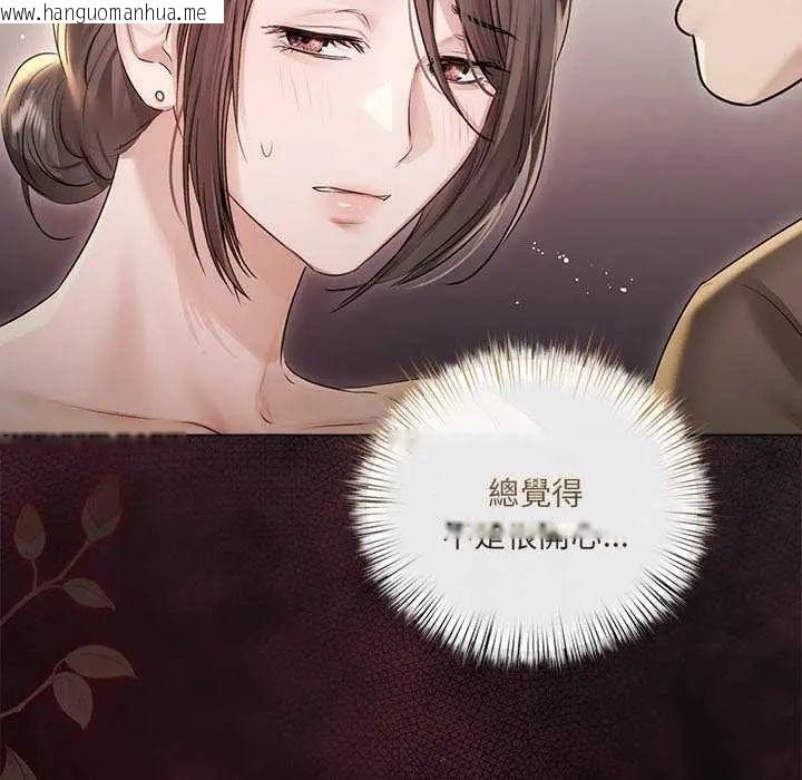 韩国漫画契约的代价/要命的契约韩漫_契约的代价/要命的契约-第32话在线免费阅读-韩国漫画-第24张图片