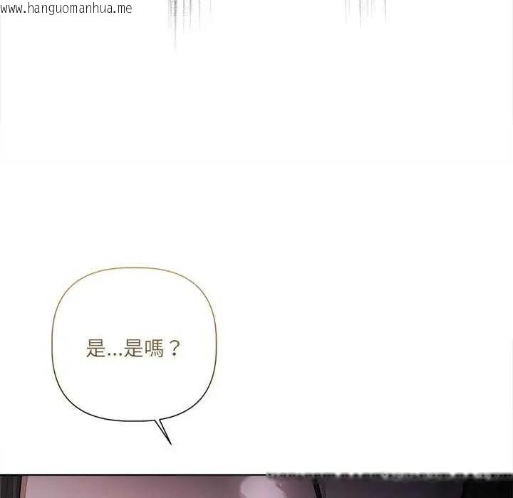 韩国漫画契约的代价/要命的契约韩漫_契约的代价/要命的契约-第32话在线免费阅读-韩国漫画-第36张图片