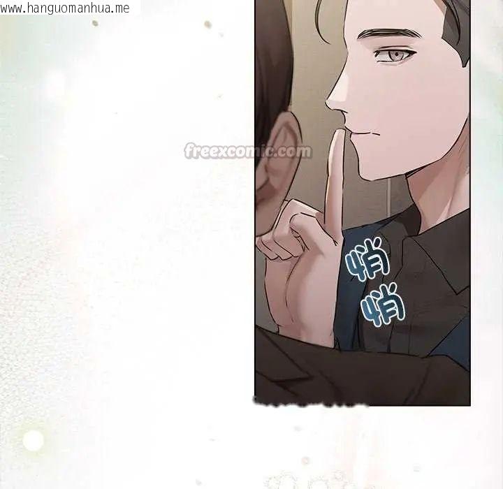 韩国漫画契约的代价/要命的契约韩漫_契约的代价/要命的契约-第32话在线免费阅读-韩国漫画-第60张图片