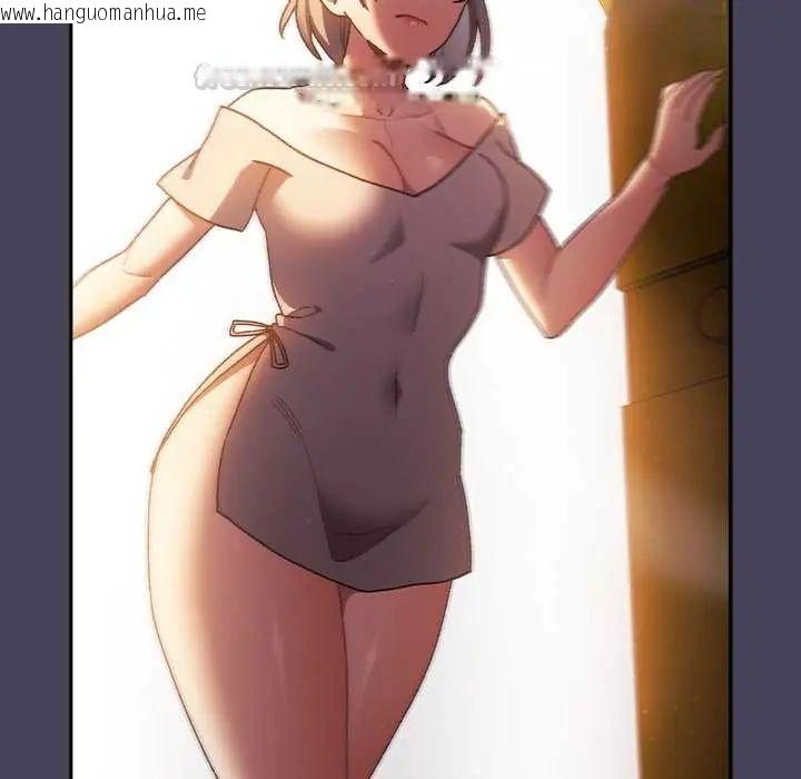 韩国漫画男人稀缺的异世界/当前女友变成异世界独裁者韩漫_男人稀缺的异世界/当前女友变成异世界独裁者-第43话在线免费阅读-韩国漫画-第90张图片