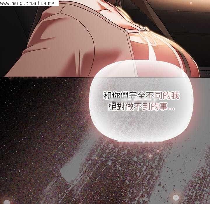 韩国漫画幸福来得太突然/突然成为公寓管理员韩漫_幸福来得太突然/突然成为公寓管理员-第81话在线免费阅读-韩国漫画-第94张图片