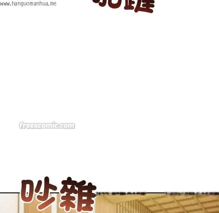 韩国漫画夫妇游戏/夫妇挑战赛韩漫_夫妇游戏/夫妇挑战赛-第85话在线免费阅读-韩国漫画-第30张图片