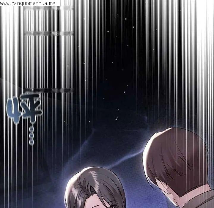 韩国漫画契约的代价/要命的契约韩漫_契约的代价/要命的契约-第32话在线免费阅读-韩国漫画-第47张图片