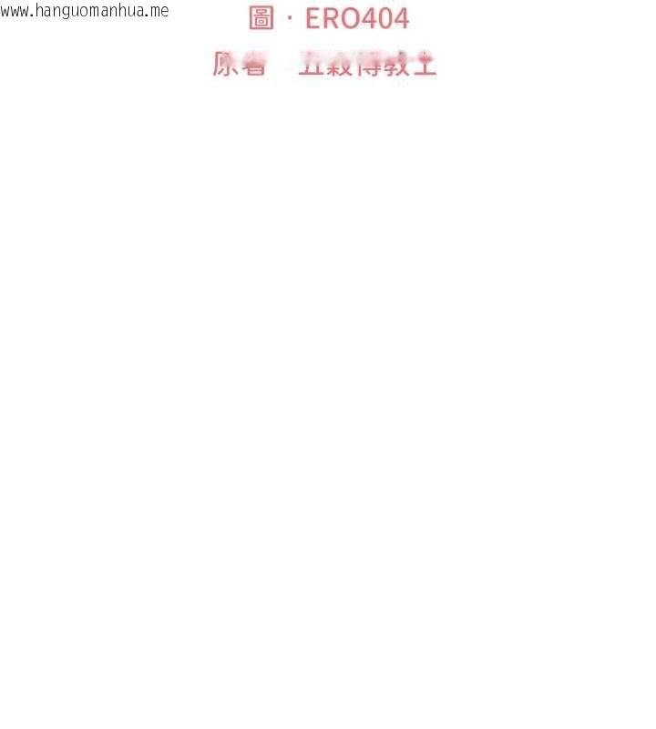韩国漫画人妻猎人韩漫_人妻猎人-第127话-巨无霸大斩女「湿」功在线免费阅读-韩国漫画-第16张图片