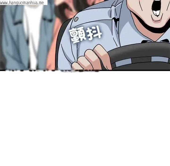 韩国漫画发小碰不得/强制催眠韩漫_发小碰不得/强制催眠-第126话在线免费阅读-韩国漫画-第155张图片