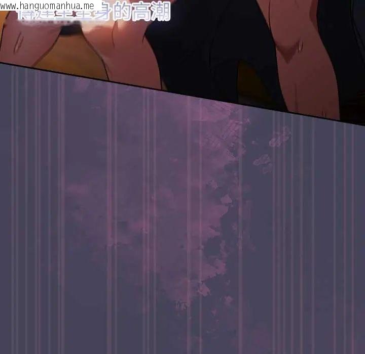 韩国漫画男人稀缺的异世界/当前女友变成异世界独裁者韩漫_男人稀缺的异世界/当前女友变成异世界独裁者-第43话在线免费阅读-韩国漫画-第116张图片