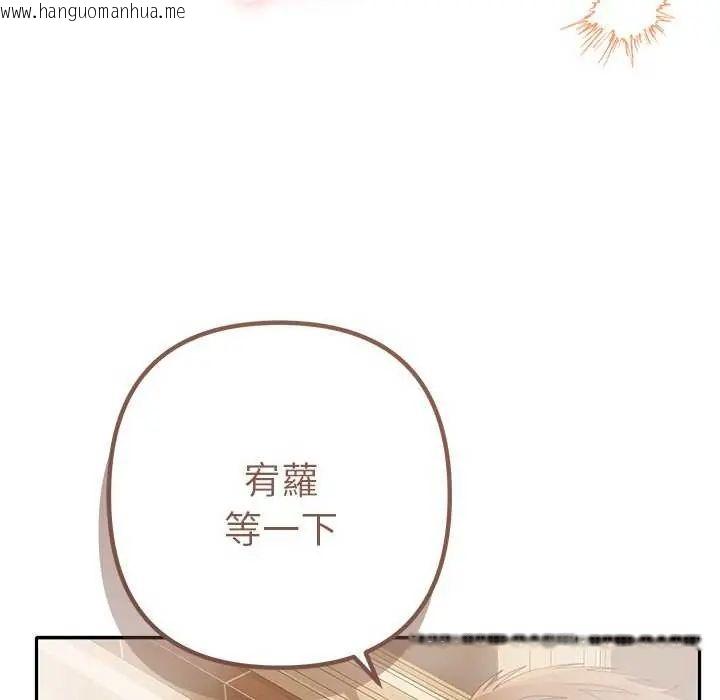 韩国漫画她们教会我的事/全员交往中韩漫_她们教会我的事/全员交往中-第40话在线免费阅读-韩国漫画-第17张图片