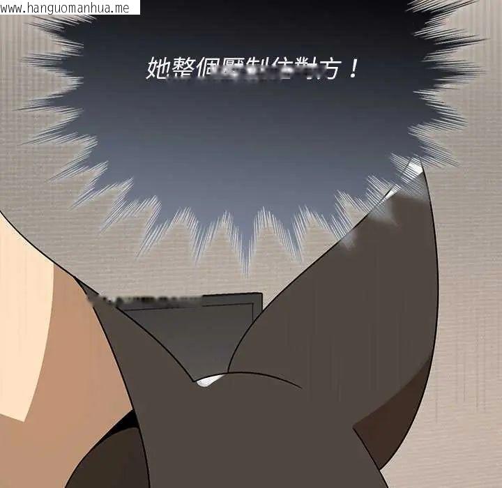 韩国漫画野兽的王国/野兽的乐章韩漫_野兽的王国/野兽的乐章-第31话在线免费阅读-韩国漫画-第47张图片