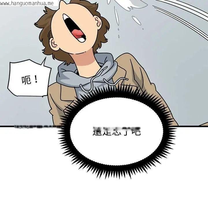 韩国漫画发小碰不得/强制催眠韩漫_发小碰不得/强制催眠-第126话在线免费阅读-韩国漫画-第163张图片