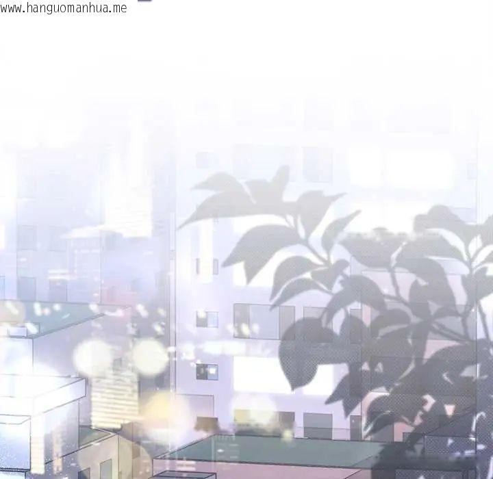 韩国漫画契约的代价/要命的契约韩漫_契约的代价/要命的契约-第32话在线免费阅读-韩国漫画-第72张图片