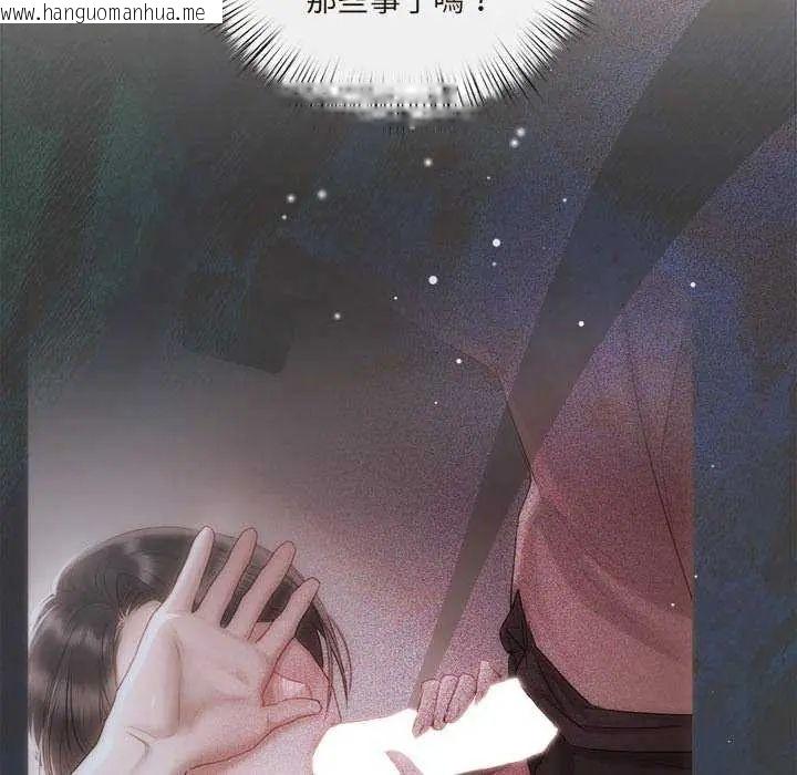 韩国漫画契约的代价/要命的契约韩漫_契约的代价/要命的契约-第32话在线免费阅读-韩国漫画-第38张图片