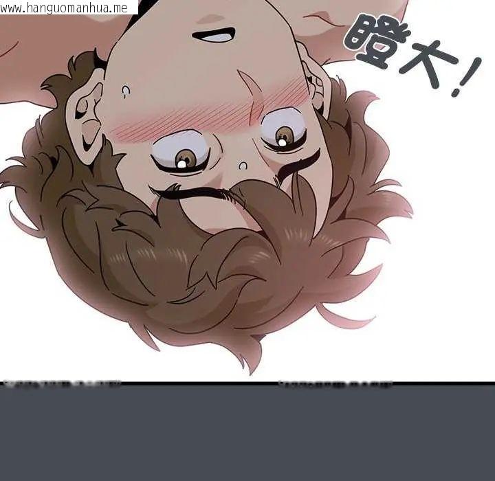 韩国漫画发小碰不得/强制催眠韩漫_发小碰不得/强制催眠-第126话在线免费阅读-韩国漫画-第64张图片