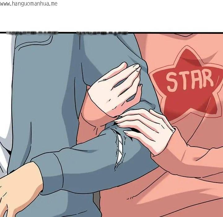 韩国漫画发小碰不得/强制催眠韩漫_发小碰不得/强制催眠-第126话在线免费阅读-韩国漫画-第96张图片