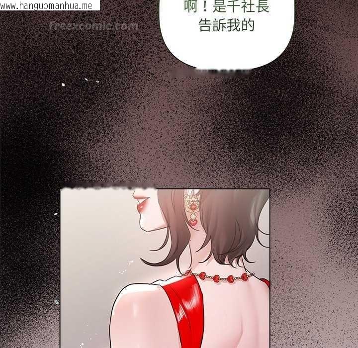 韩国漫画契约的代价/要命的契约韩漫_契约的代价/要命的契约-第32话在线免费阅读-韩国漫画-第30张图片
