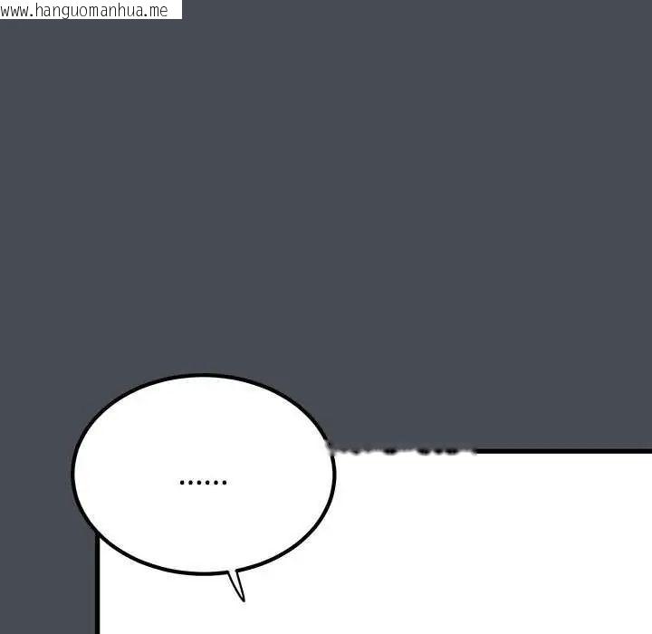 韩国漫画发小碰不得/强制催眠韩漫_发小碰不得/强制催眠-第126话在线免费阅读-韩国漫画-第52张图片