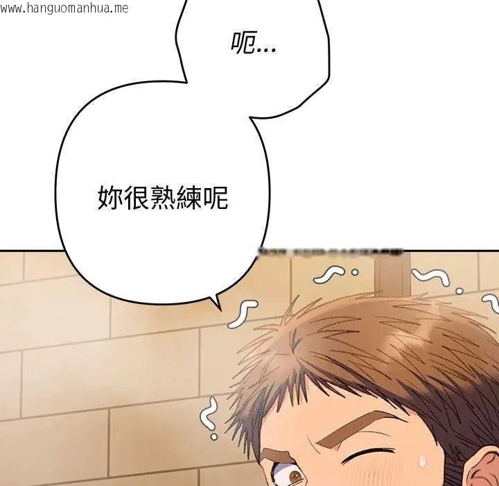 韩国漫画她们教会我的事/全员交往中韩漫_她们教会我的事/全员交往中-第40话在线免费阅读-韩国漫画-第47张图片