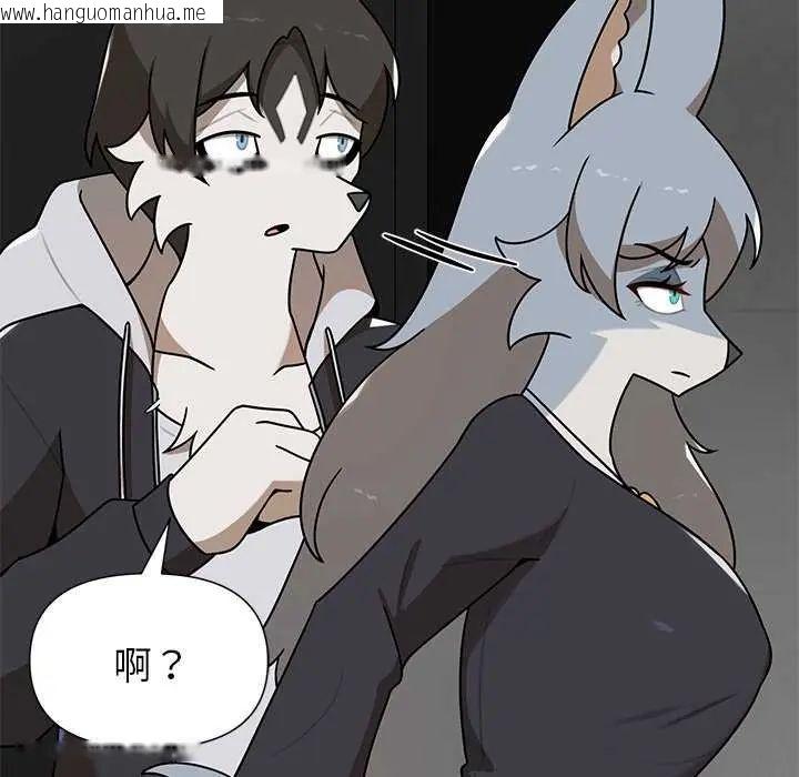 韩国漫画野兽的王国/野兽的乐章韩漫_野兽的王国/野兽的乐章-第31话在线免费阅读-韩国漫画-第94张图片